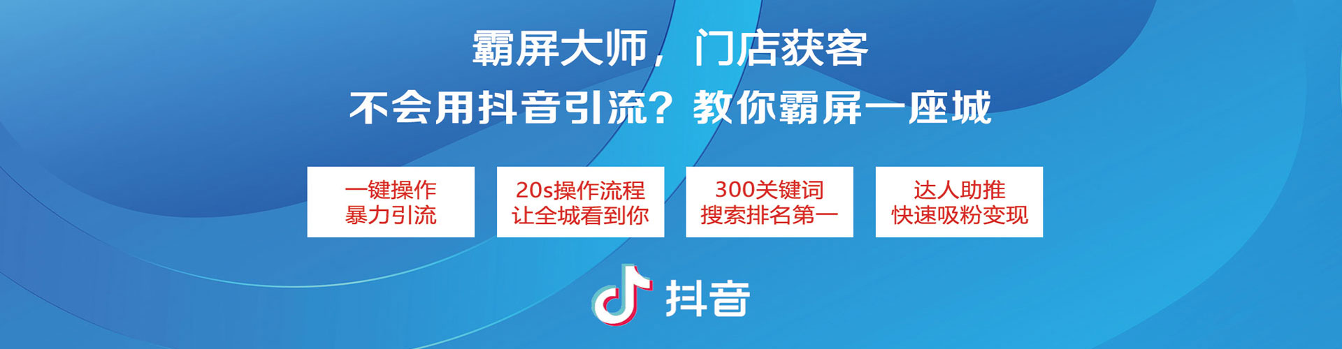 平定信息流优化师